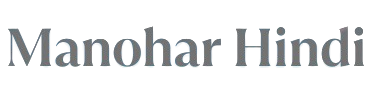 Manohar Hindi – Earn Money Info In Hindi